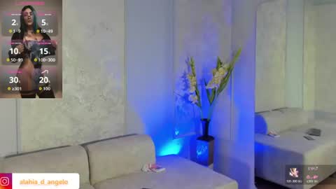 ALAHIA online show from July 4, 5:41 pm