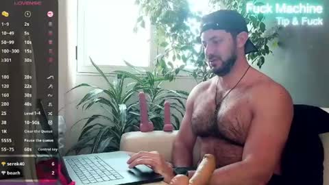 Snapshot of arielenbsas chatting on June 17, 1:12 pm Ariel online show from June 17, 1:12 pm