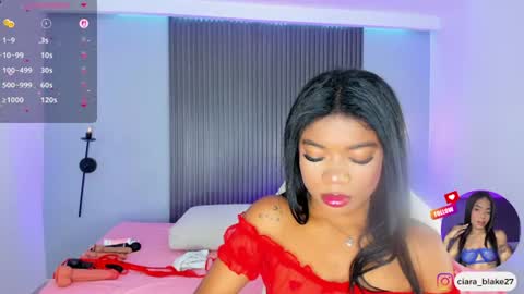  CIARA online show from July 21, 8:00 pm