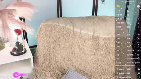 elliefrost online show from February 26, 1:32 am