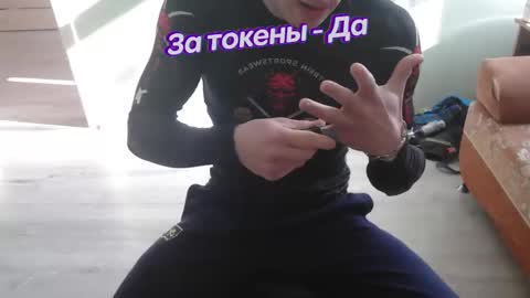 Snapshot of johnny_positive chatting on February 10, 8:09 am Johnny online show from February 10, 8:09 am