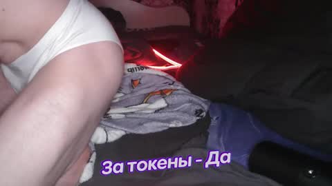 Snapshot of johnny_positive chatting on February 21, 3:54 pm Johnny online show from February 21, 3:54 pm