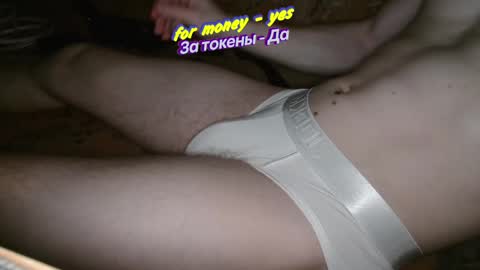 Snapshot of johnny_positive chatting on March 8, 11:49 pm Johnny online show from March 8, 11:49 pm