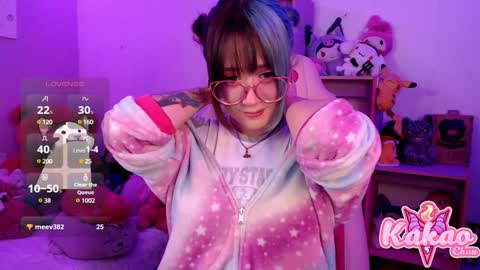 kakao chan online show from December 30, 5:37 am