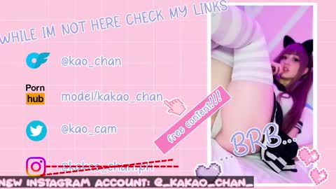 kakao chan online show from April 30, 3:29 pm