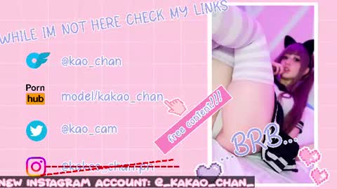 Snapshot of kao_chan chatting on June 9, 2:17 pm kakao chan online show from June 9, 2:17 pm