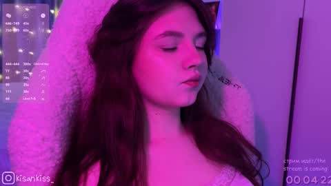 kisankiss online show from February 8, 5:27 pm