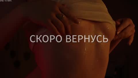 Snapshot of lianna_bm chatting on March 19, 4:33 pm Lianna online show from March 19, 4:33 pm