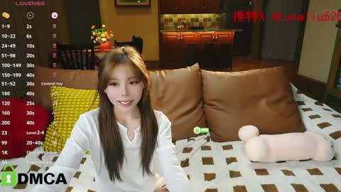 Snapshot of luna_liu520 chatting on January 17, 1:35 pm luna online show from January 17, 1:35 pm
