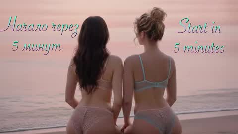Malinka online show from March 28, 7:13 pm
