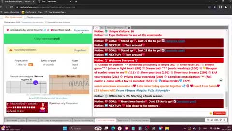 Snapshot of milaxcute chatting on July 19, 11:14 am Milaxcute online show from July 19, 11:14 am