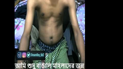 Snapshot of moso999 chatting on October 6, 6:38 pm moso999 online show from October 6, 6:38 pm