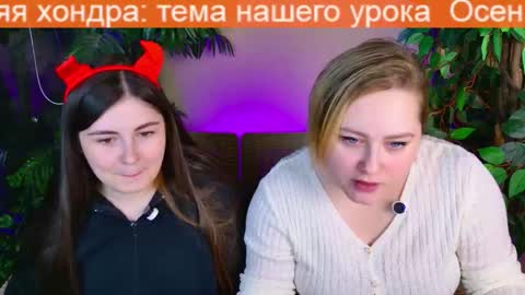     online show from November 19, 3:34 pm