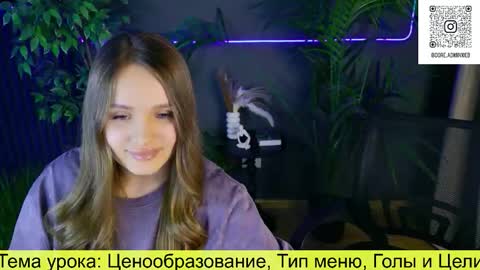     online show from November 23, 5:13 pm