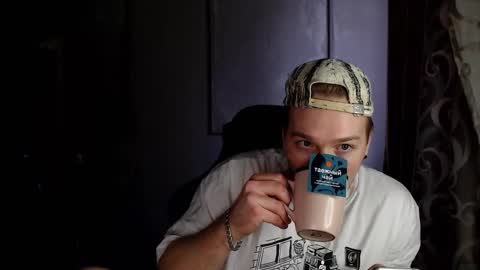 prince online show from March 5, 10:11 am