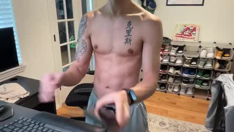 Snapshot of shy_asian_guy01 chatting on March 12, 7:06 pm Chris online show from March 12, 7:06 pm