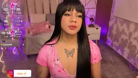 Siiam Tay online show from March 9, 3:10 am