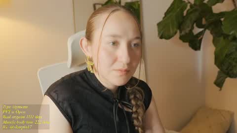 Snapshot of skarpio17 chatting on July 28, 9:47 pm Im Scarlett ONLINE 5pm-10pm NYC time online show from July 28, 9:47 pm