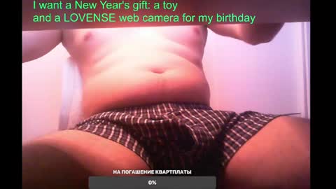 Snapshot of st1vemaster01 chatting on February 3, 11:42 am st1vemaster01 online show from February 3, 11:42 am