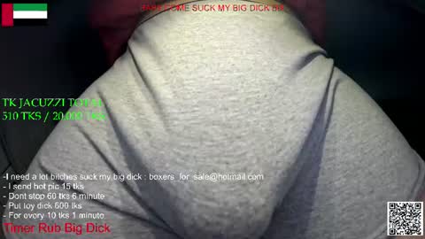 hot dick online show from June 23, 4:43 am