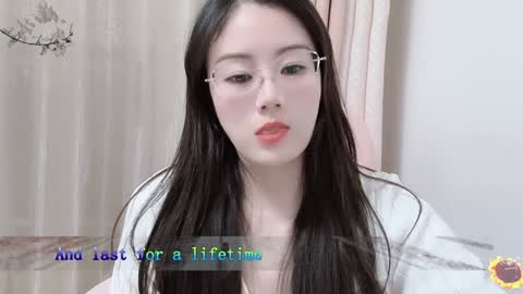 Snapshot of yuner0715 chatting on December 25, 2:23 pm YunEr online show from December 25, 2:23 pm