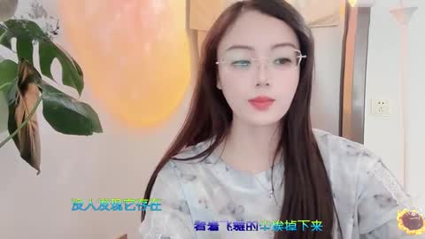 Snapshot of yuner0715 chatting on March 12, 5:57 am YunEr online show from March 12, 5:57 am