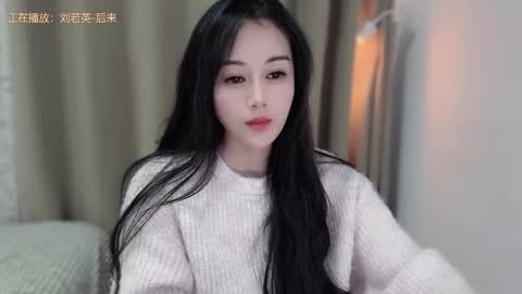 Snapshot of yuner0715 chatting on November 5, 1:33 pm YunEr online show from November 5, 1:33 pm