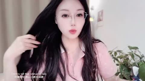 YunEr online show from April 10, 2:22 pm