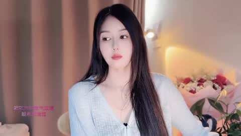 YunEr online show from April 30, 4:41 am