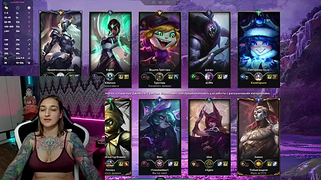 Snapshot of AlexRacc00n chatting on December 21, 8:27 pm AlexRacc00n online show from December 21, 8:27 pm