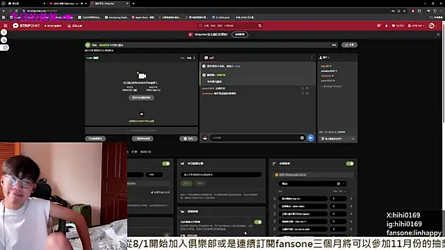 Snapshot of hihi0169 chatting on October 14, 3:07 am hihi0169 online show from October 14, 3:07 am