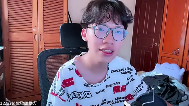 Snapshot of hihi0169 chatting on December 3, 3:47 am hihi0169 online show from December 3, 3:47 am