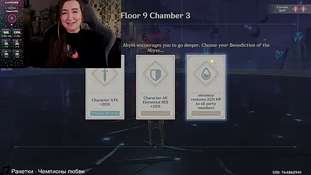 Megan  Hart online show from December 20, 5:04 am