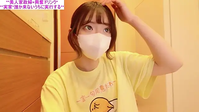 Snapshot of ranran_ch chatting on July 29, 5:27 am ranran ch online show from July 29, 5:27 am