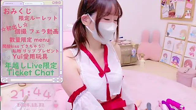 Snapshot of Yui-Ch chatting on December 31, 12:46 pm Yui-Ch online show from December 31, 12:46 pm