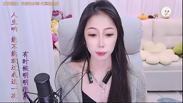 Snapshot of qianduoduo88 chatting on October 24, 1:07 pm qianduoduo88 online show from October 24, 1:07 pm