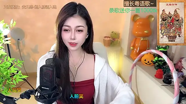 Super lucky star online show from January 23, 2:17 pm