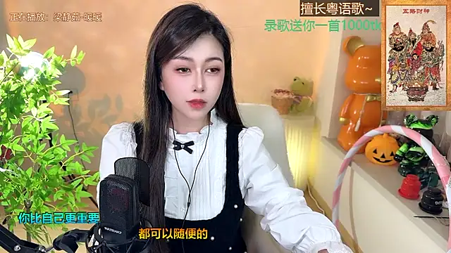 Super lucky star online show from January 24, 2:19 pm