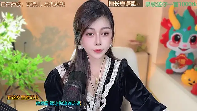 Super lucky star online show from March 5, 2:45 pm