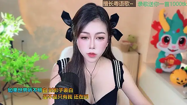 Super lucky star online show from March 19, 8:23 am