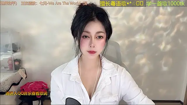 Super lucky star online show from April 7, 1:28 am
