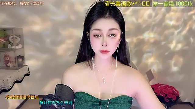 Super lucky star online show from April 24, 11:12 am