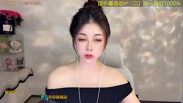 Super lucky star online show from July 2, 12:11 pm