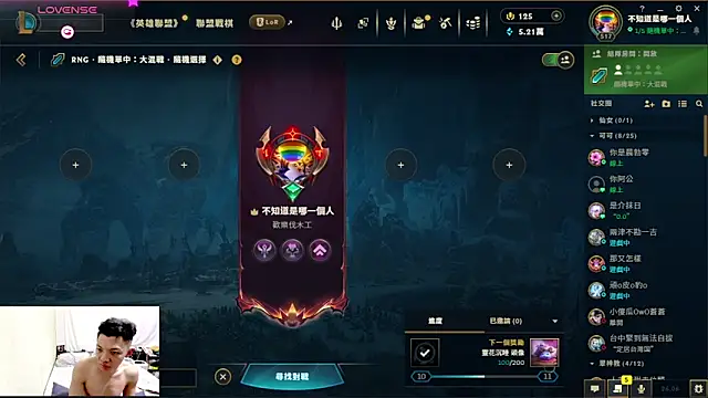 Snapshot of 1o4e04 chatting on March 22, 5:49 pm 1o4e04 online show from March 22, 5:49 pm