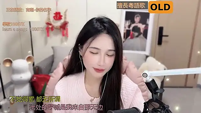 babykitty- online show from February 27, 9:11 am