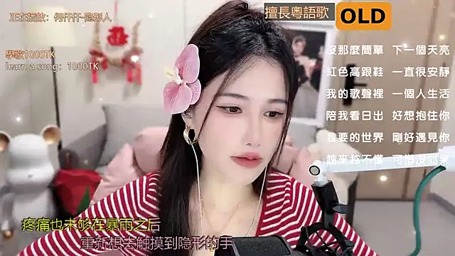 babykitty- online show from March 1, 8:13 am