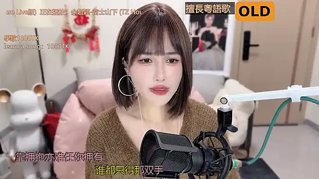 babykitty- online show from March 3, 10:17 am