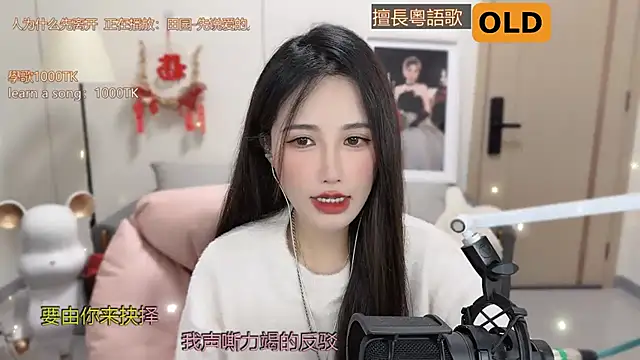 babykitty- online show from March 8, 9:28 am