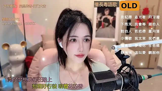 babykitty- online show from March 14, 9:14 am