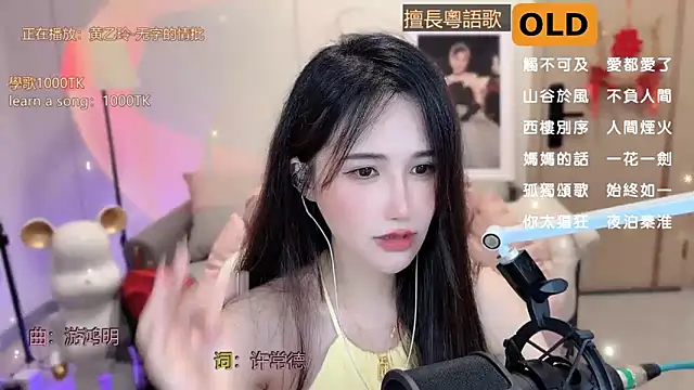 babykitty- online show from March 15, 9:09 am